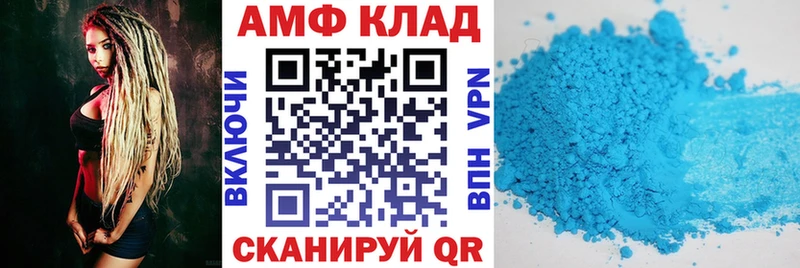 Амфетамин 97%  Купить где  Грязовец 