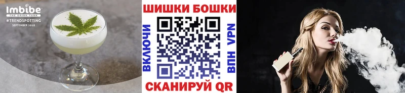 Купить где  Грязовец  Печенье с ТГК конопля 