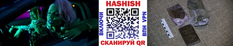 Гашиш Ice-O-Lator  Купить где  Грязовец 
