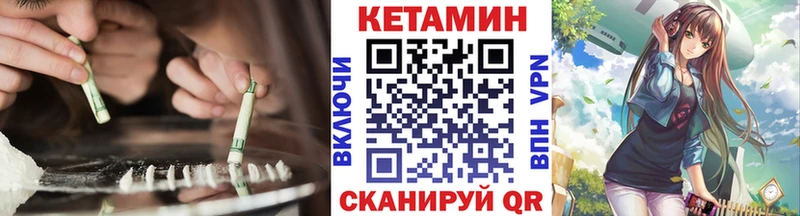Купить закладки  Грязовец  КЕТАМИН VHQ 