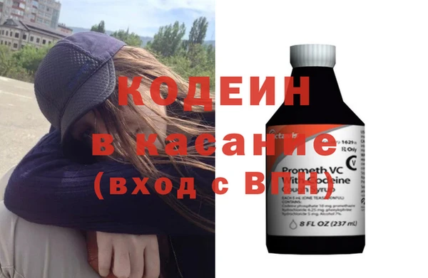 мескалин Инсар