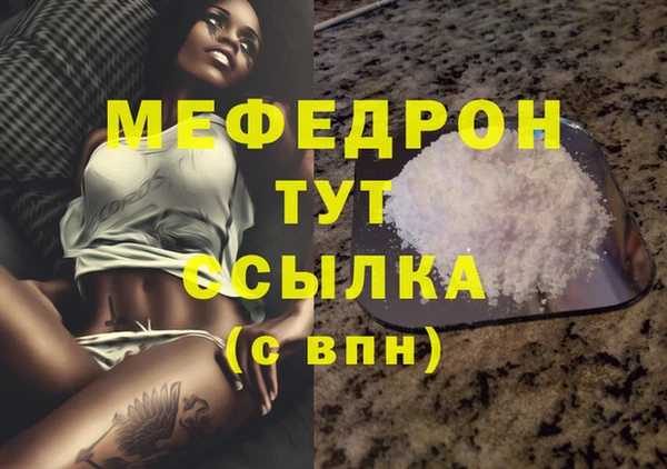 соль ск Инта