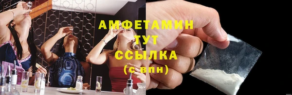 соль ск Инта