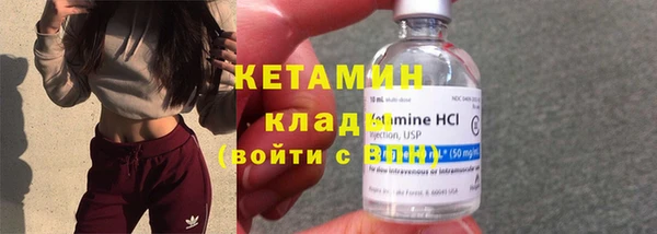 мескалин Инсар