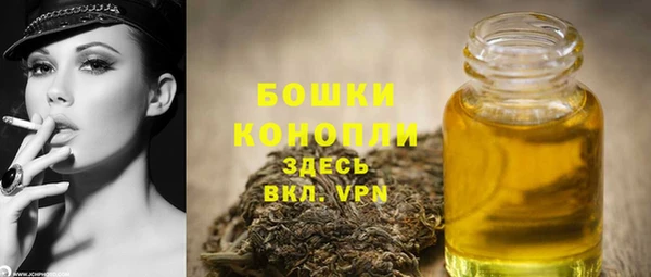 спайс Зеленокумск
