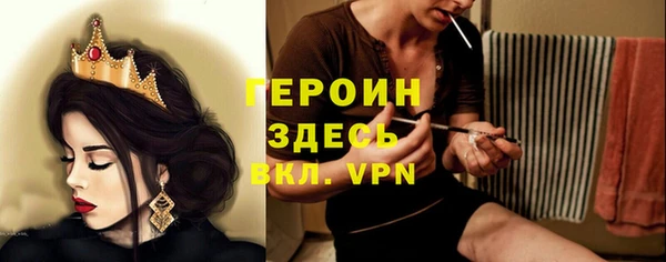 мескалин Инсар