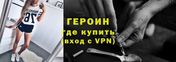 дистиллят марихуана Семёнов