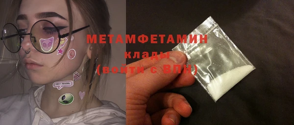 мескалин Инсар