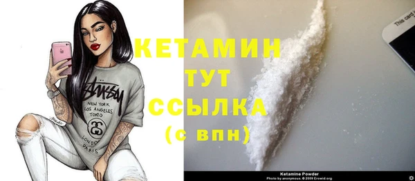 мескалин Инсар