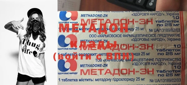 мескалин Инсар