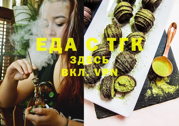 метамфетамин Зерноград
