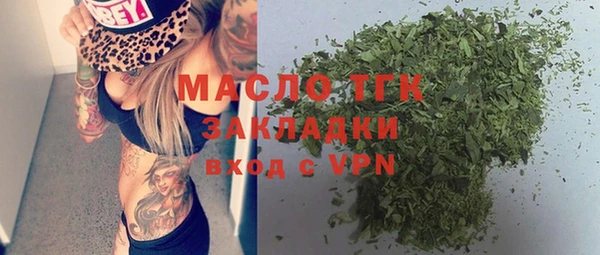 мескалин Инсар