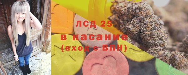 мескалин Инсар