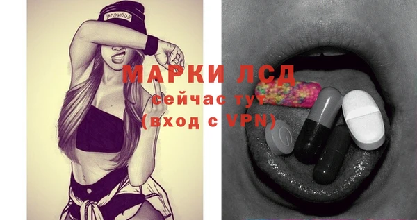 мескалин Семикаракорск