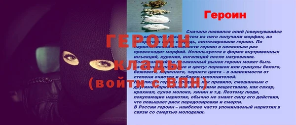 соль ск Инта