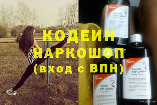 мескалин Инсар