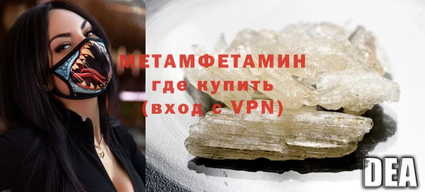 соль ск Инта