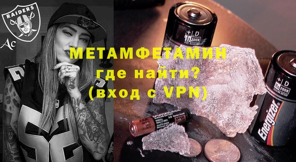 соль ск Инта