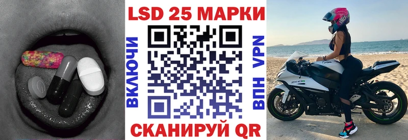 LSD-25 экстази кислота Купить закладки Грязовец