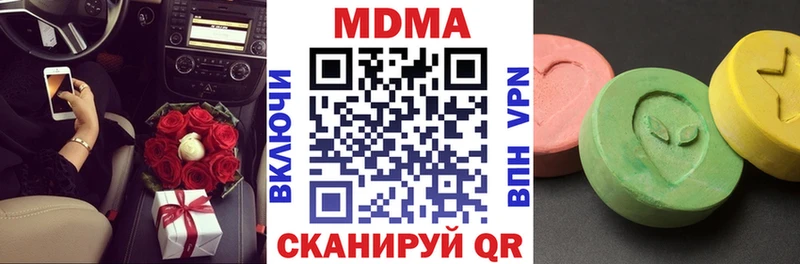 Купить где Грязовец МДМА кристаллы