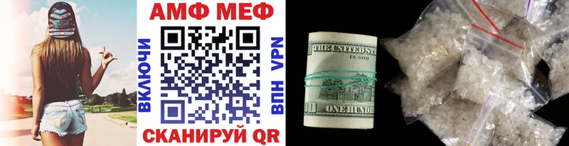 Метамфетамин кристалл  Купить где  Грязовец 