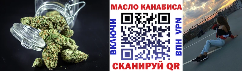Дистиллят ТГК вейп Грязовец